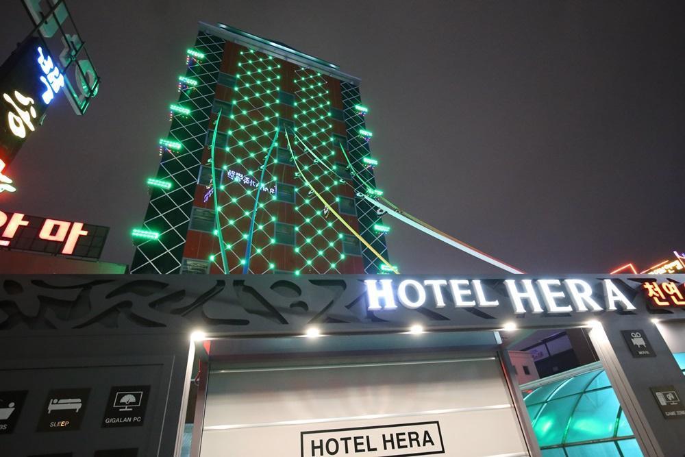 דאג'און Hera Motel מראה חיצוני תמונה